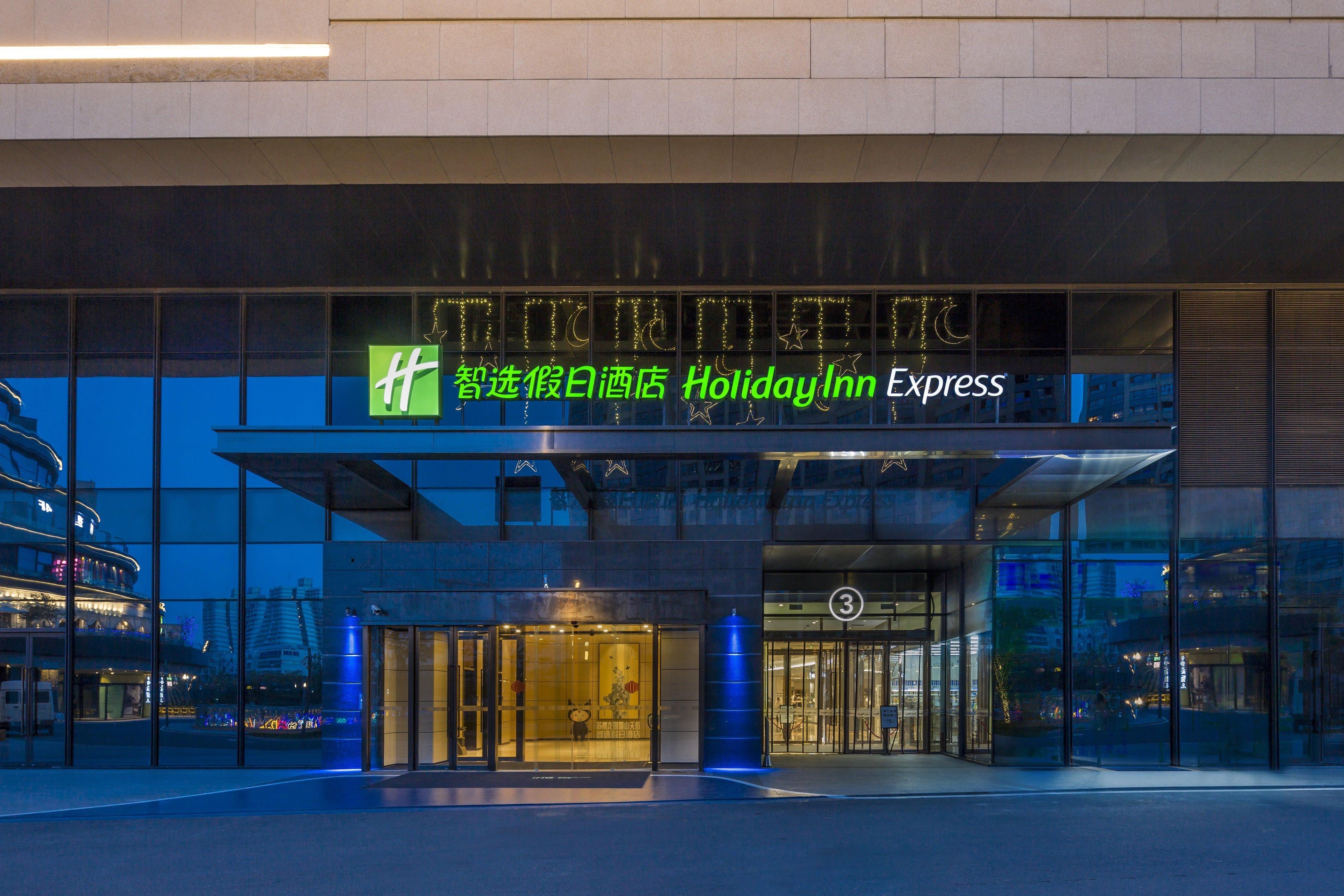 Holiday Inn Express Suzhou New District By Ihg Exteriér fotografie